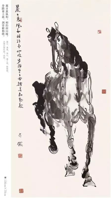 丝路之舟神骏英姿马铁水墨诗画陶瓷艺术微探