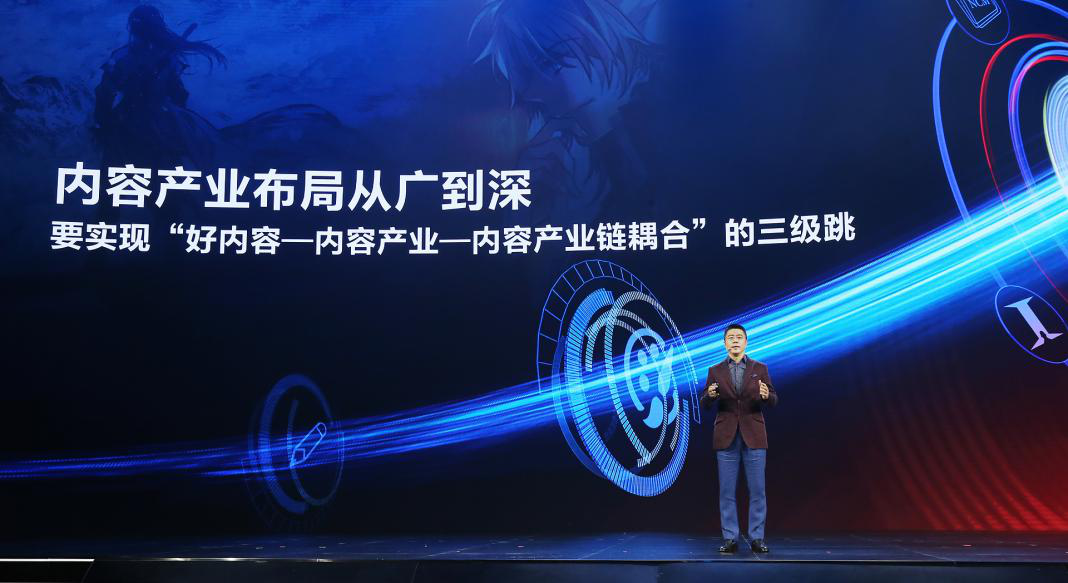  图片来源：阅文集团供图