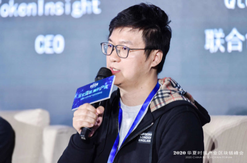 Qtum量子链CEO帅初：区块链支撑金融业走向深度数字化