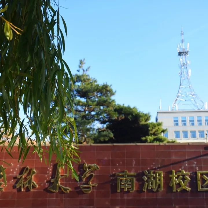 姹紫嫣红的吉大藏在各校区的朋友圈里