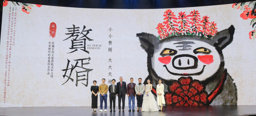  《庆余年》后，《赘婿》是三家兄弟公司联手推出的大剧，已于10月6日杀青