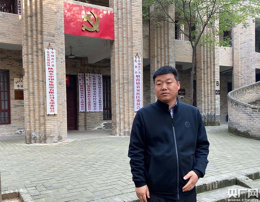 郑皓月)地处礼泉县烟霞镇以北的袁家村,是个只有62户286人的小村子