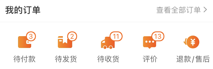 淘宝商家请求买家早点确认收货好回款网友吐槽道德绑架