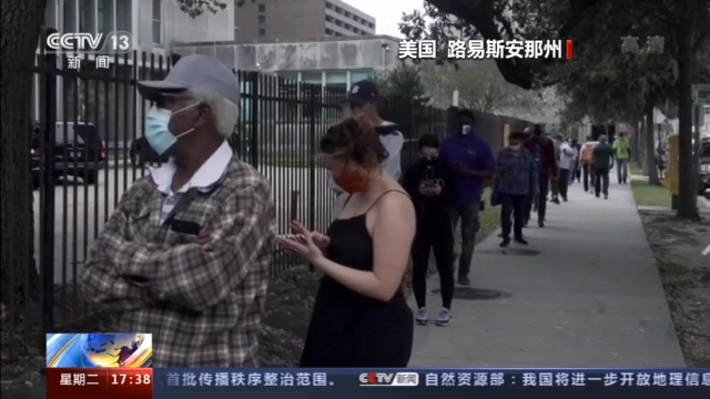 央视|“泽塔”升级为飓风登陆墨西哥东部