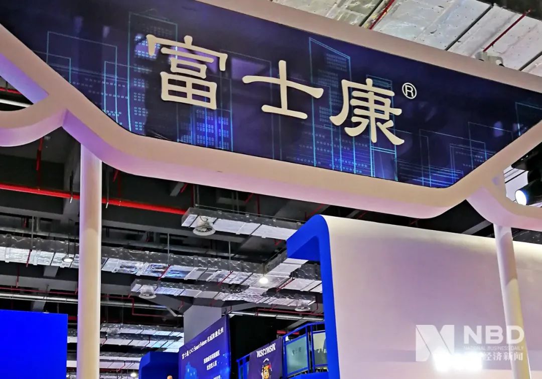 富士康再入造车江湖：不再死咬“苹果” 欲成为电动车界“安卓”