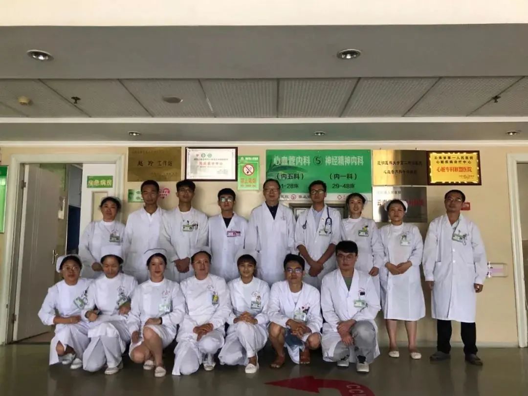 ▲耿登峰（后排左五）与凤庆县人民医院心内科同事