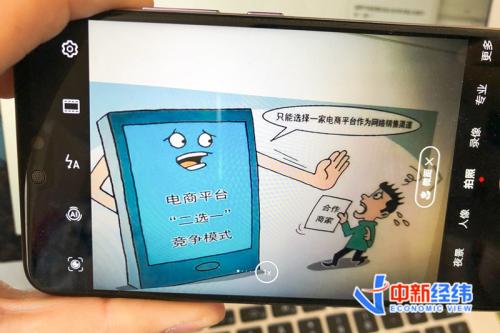 爱库存举报唯品后再发声 监管出手电商能否彻底告别“二选一”