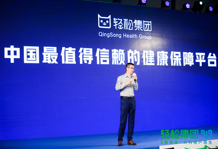 轻松集团CEO张科即将离职 曾被视作众筹之外“下注”保险关键人物