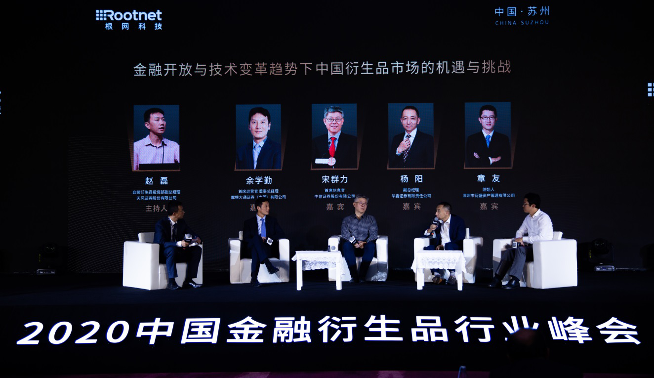 场外衍生品业务成新增长极，技术赋能助推行业加速快跑|券商|科技|金融市场|机构|管理_手机新浪网