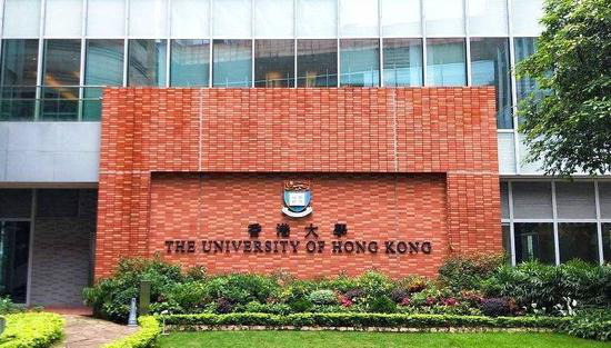 香港大学(图源:港媒)
