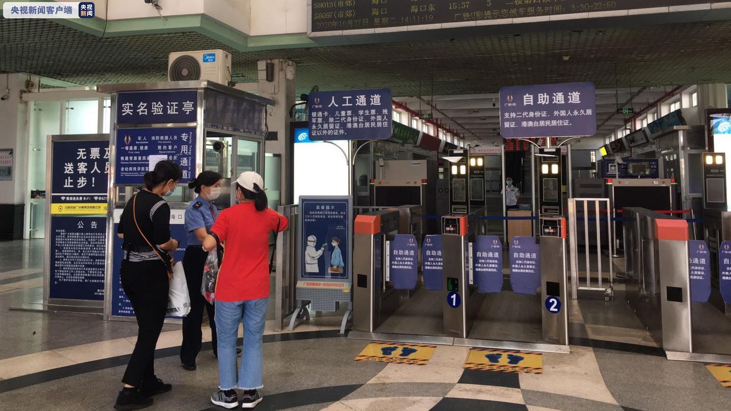 琼州海峡受台风影响停航 海南进出岛旅客列车停运