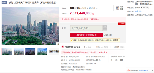 机构曾出价32亿上海核心区大楼25亿起拍5万人围观却无人报名 平方米 Cc营销学院 机构曾出价32亿上海核心区大楼25亿起拍5万人围观却无人报名 平方米 Cc营销学院
