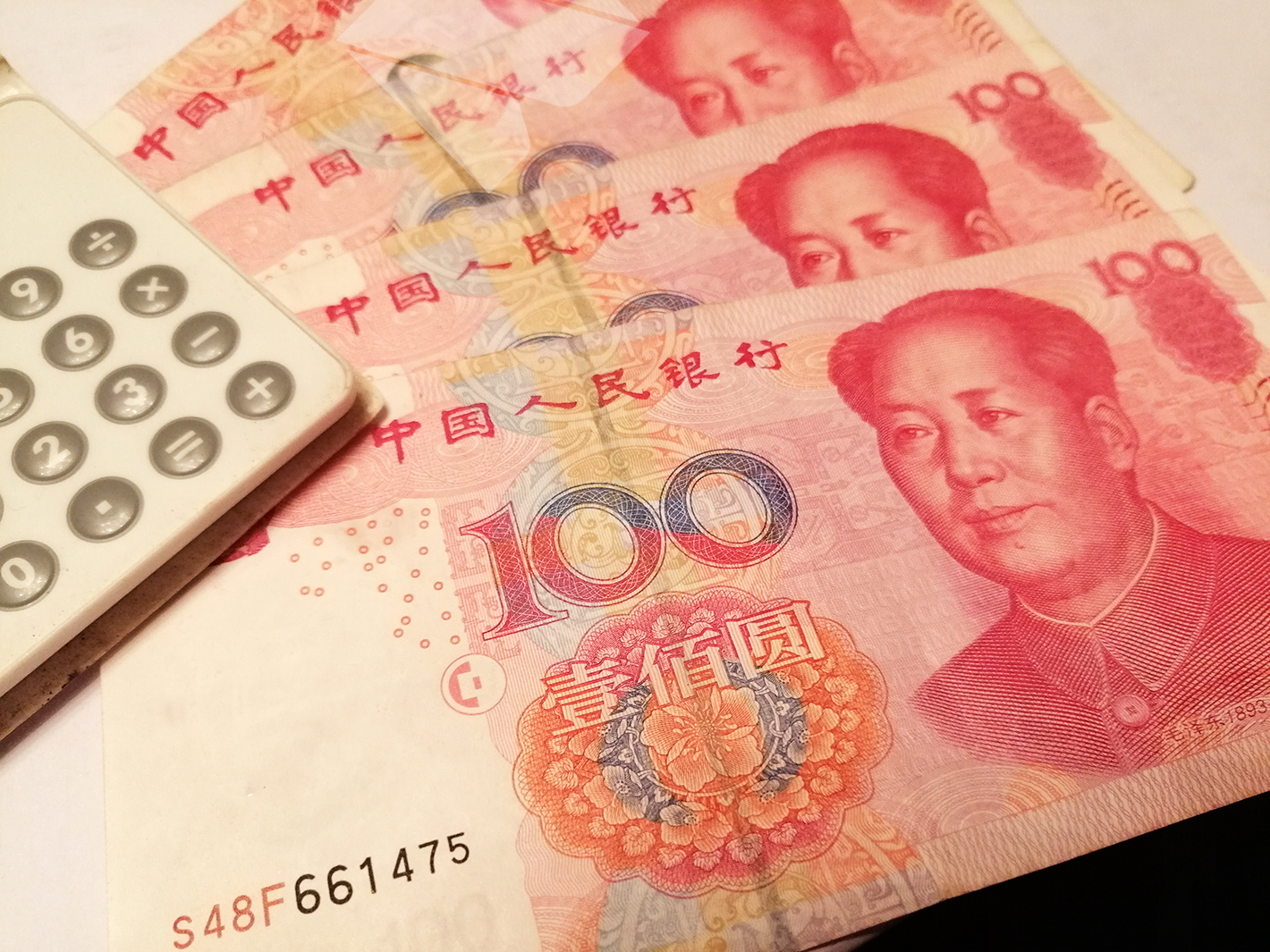 中银协倡议:维护人民币法定货币地位 鼓励多元化支付方式和谐发展