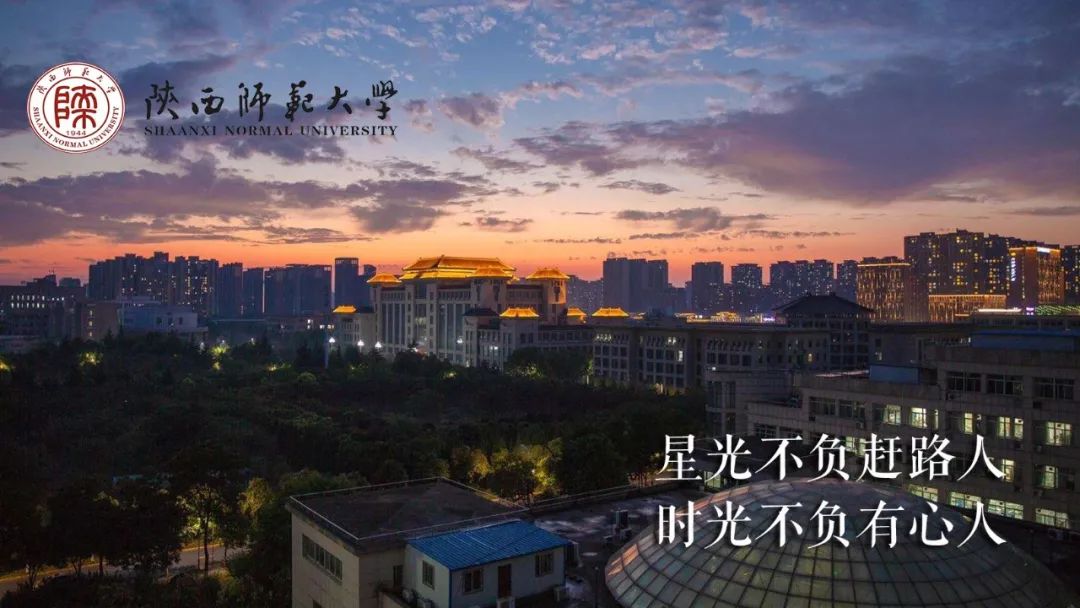天津师范大学壁纸励志图片