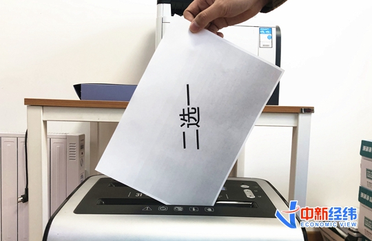 资料图 中新经纬 常涛摄