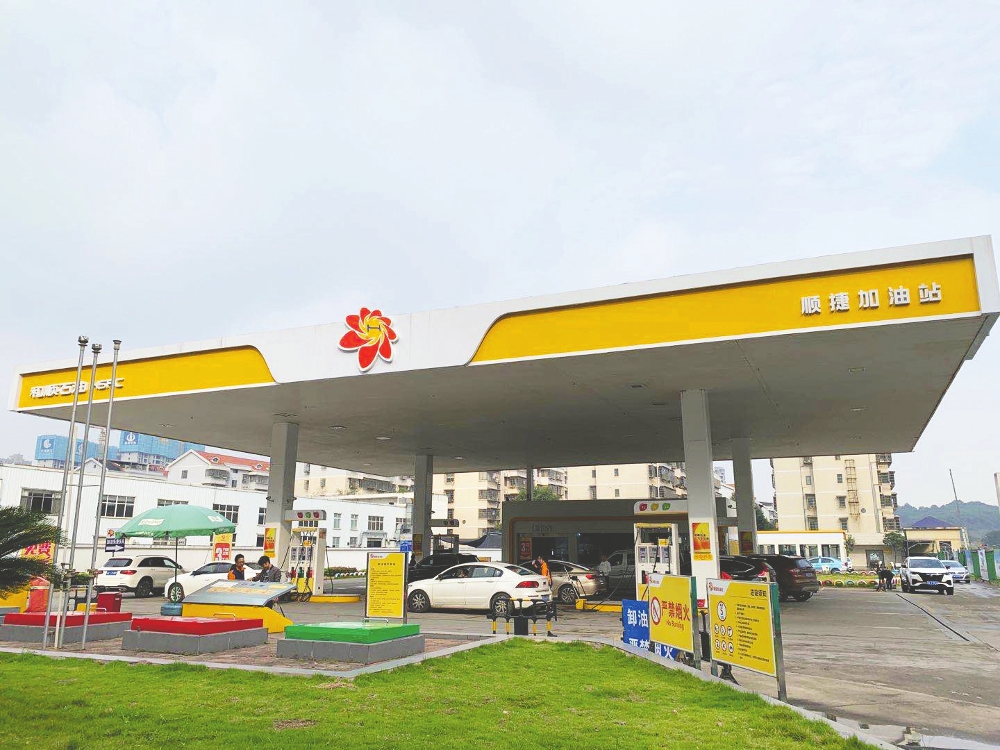 和顺石油前三季度净利润同比增长6民营加油站龙头股加速成长