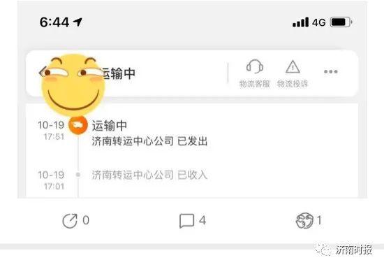 　　与小韩情况类似的市民不在少数，根据他们提供的快递单号截图不难发现，大多数人的快递都是在10月19日往后“失联”在了济南转运中心。长期的滞留问题引发了市民对于圆通速递“跑路”的恐慌。
