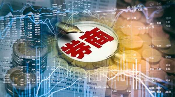 10家券商三季报抢先看:继续爆发式增长 华林等净利已翻番