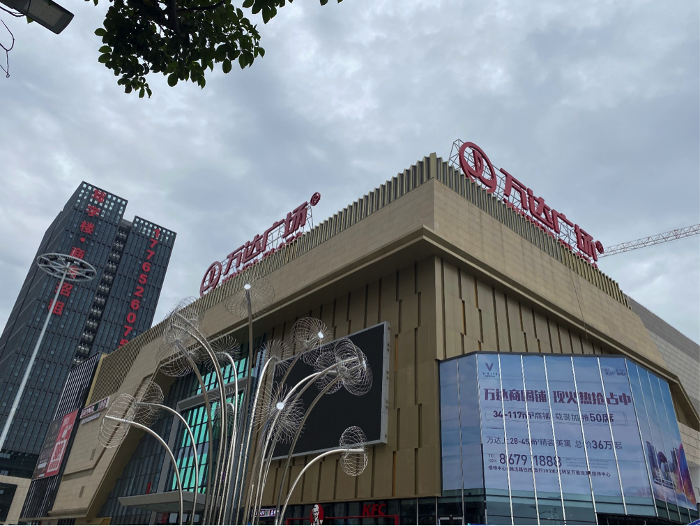 今年8月江门台山万达广场盛大开业,这是江门第3座万达广场,同时也是