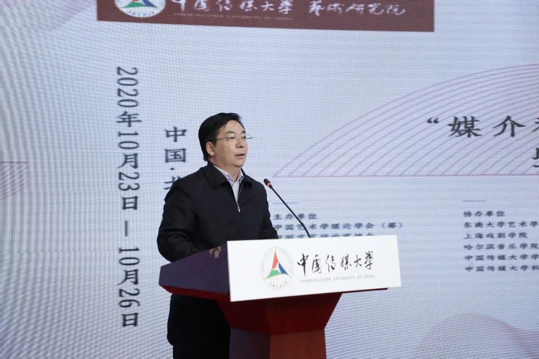 中国传媒大学2020年_征文中国传媒大学首届博士创新论坛