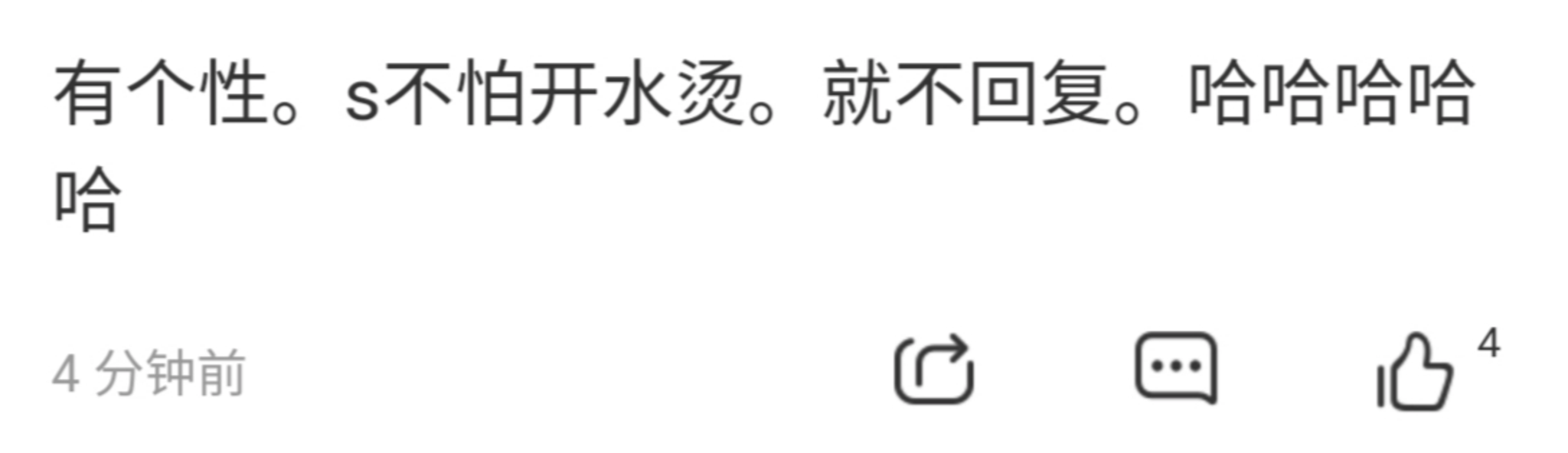 半年报亏损3.57亿元，股价却一路暴涨