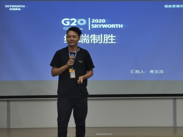 创维厨电市场部部长黄文浩