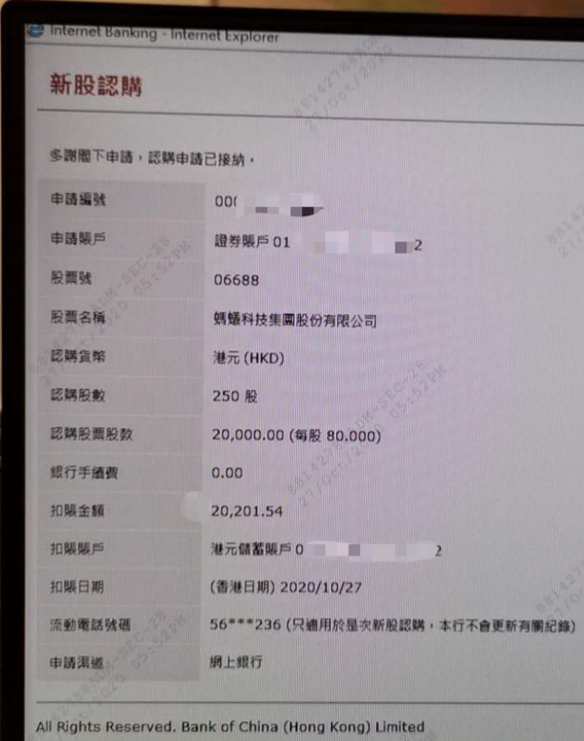 就在明天！“大象”蚂蚁来了 中一签能赚多少？