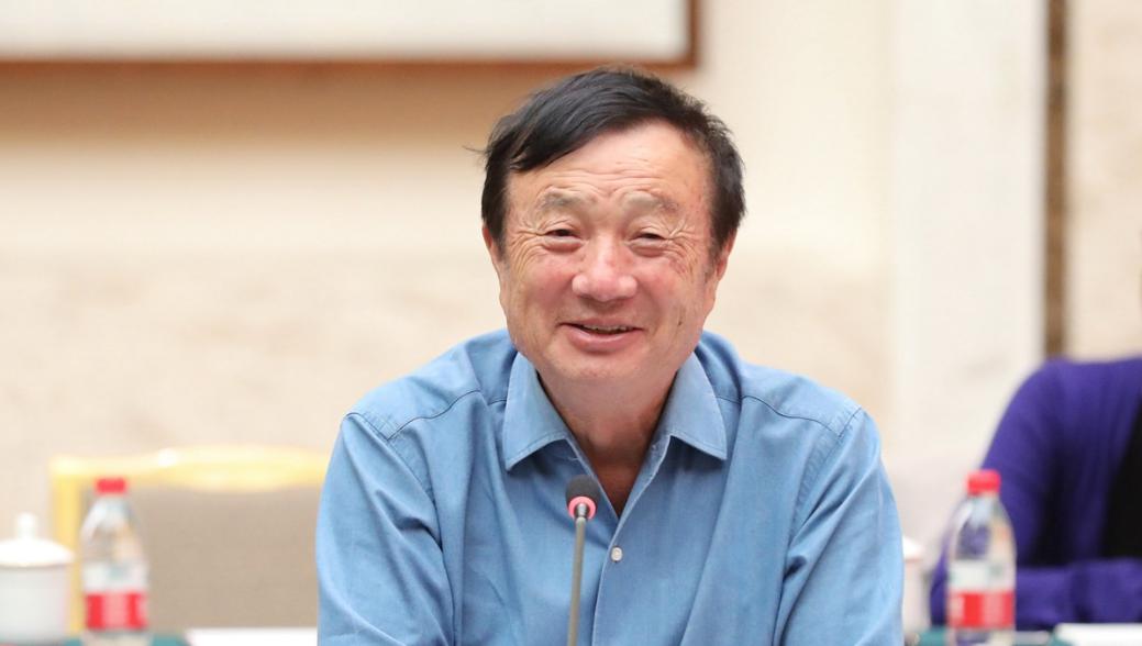 任正非：让穷孩子每天能吃上二两肉 比修些大房子强