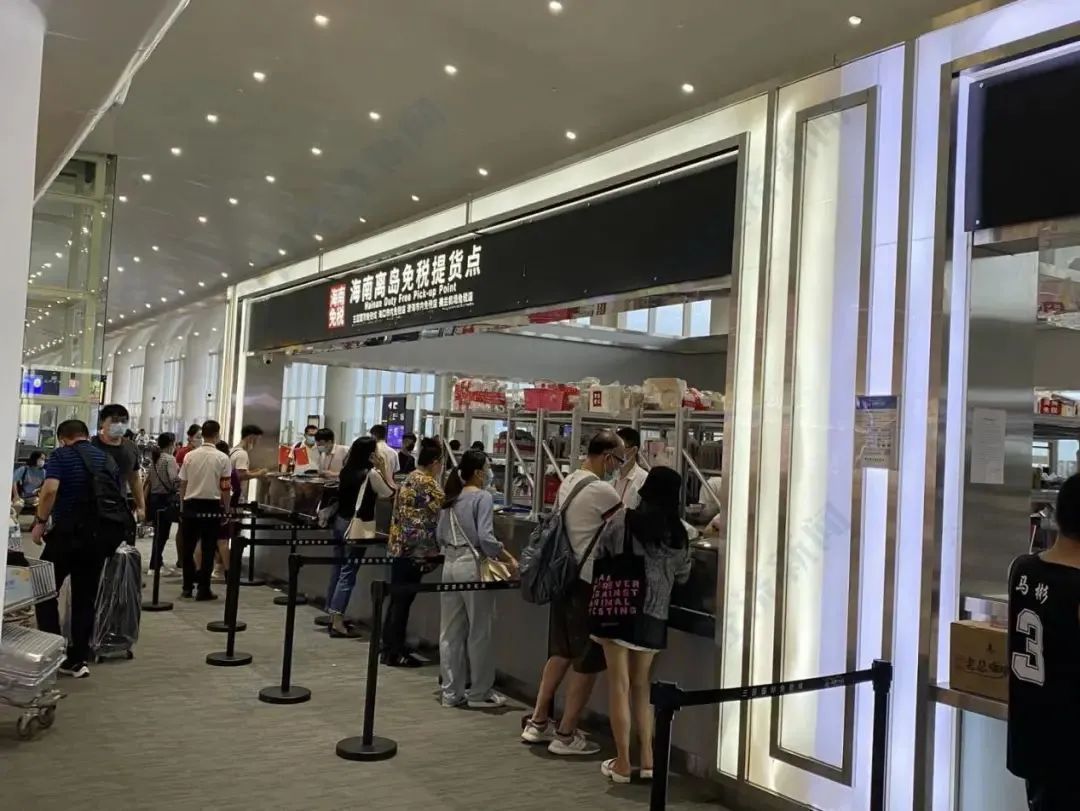 用海南离岛免税店非法套利 222名旅客三年内不得购买离岛免税商品