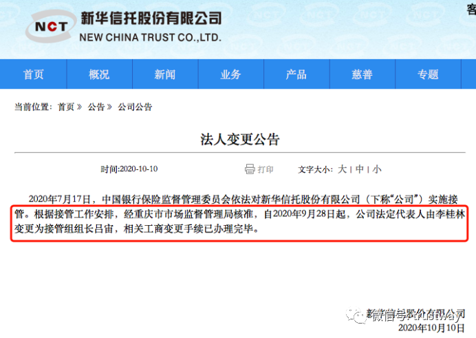 重庆公司注册的新趋势与启示