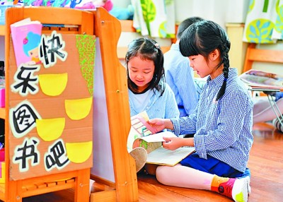    陕西省西安市未央区明园幼儿园，小朋友在教室阅读。新华社发