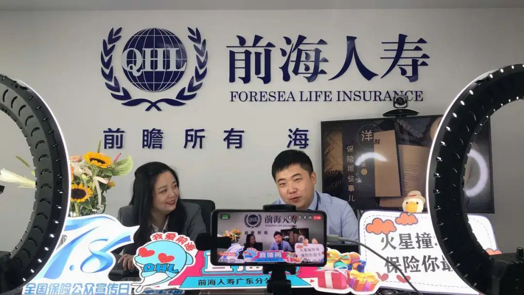 金融直播“出圈” 监管发文提示风险:树立科学理性消费观念