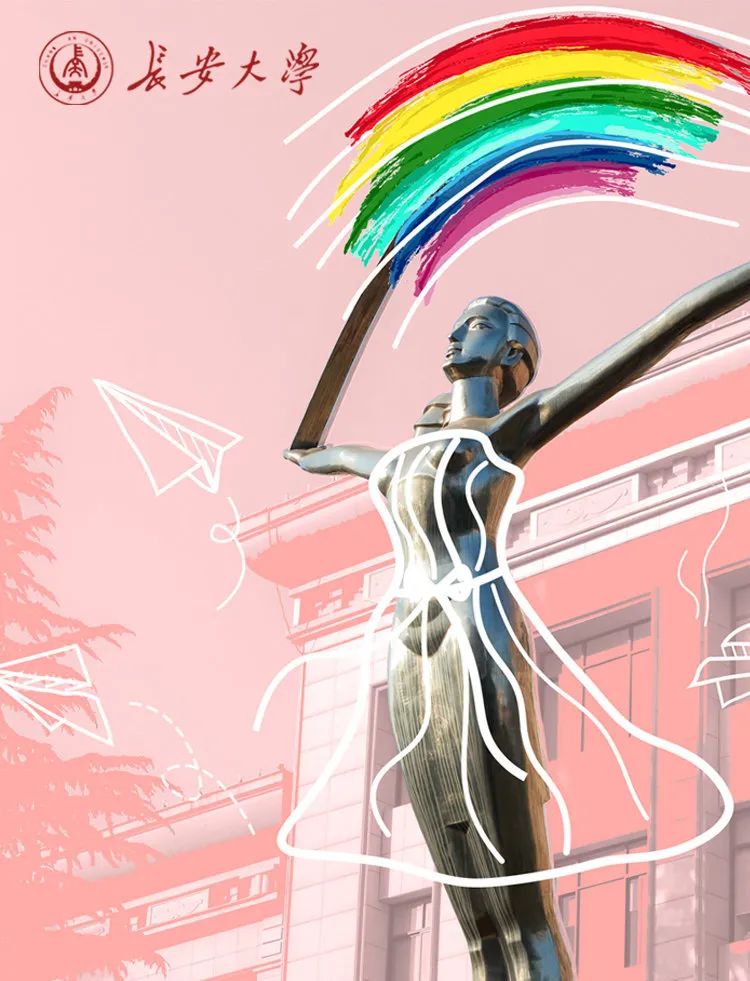 嗨彩虹女神拍了拍你