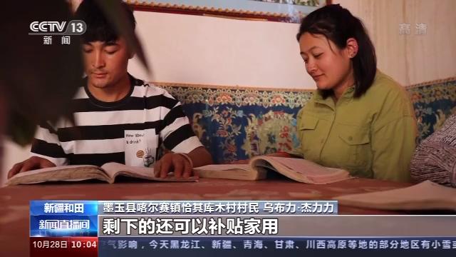 新疆和田贫困县迎难而上戈壁滩上长出新希望 手机新浪网