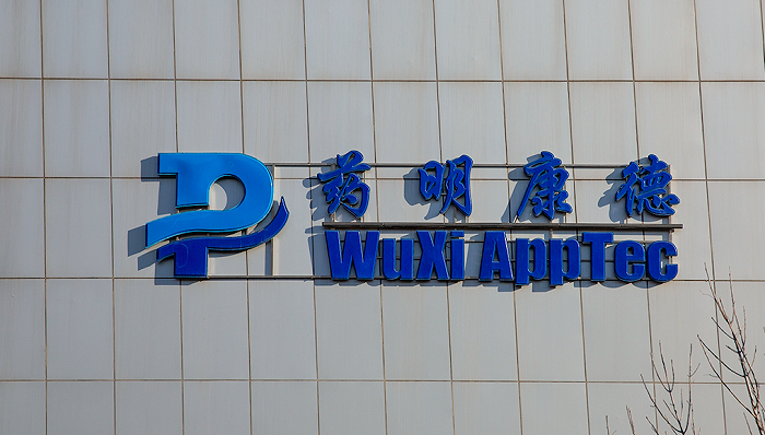 药明康德三季报净利23亿增逾三成美国业务拖后腿