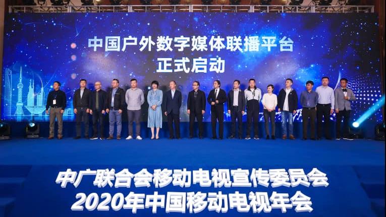 范卫平：移动电视产业是广播电视产业的重要组成部分