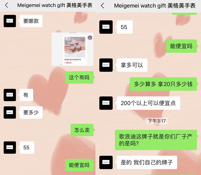 来源 / 作者与厂家对话截图