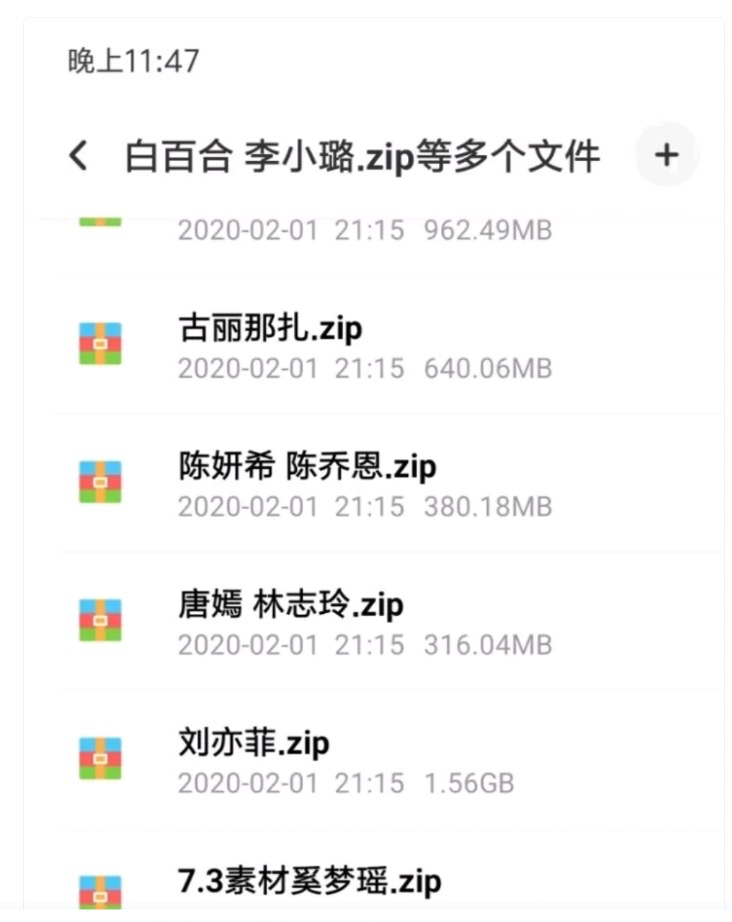 你的脸正在被交易 5000张照片不到10元情色视频人脸替换后售卖 刷脸 新浪财经 新浪网