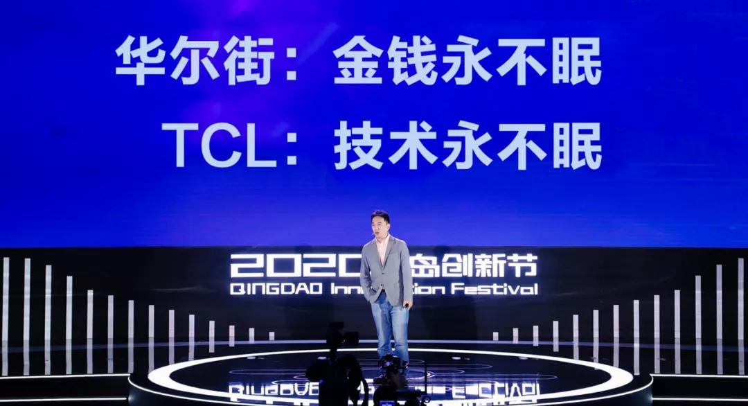 王煜全评价技术永不眠,TCL为何站上全球“显示两极”企业?_手机新浪网