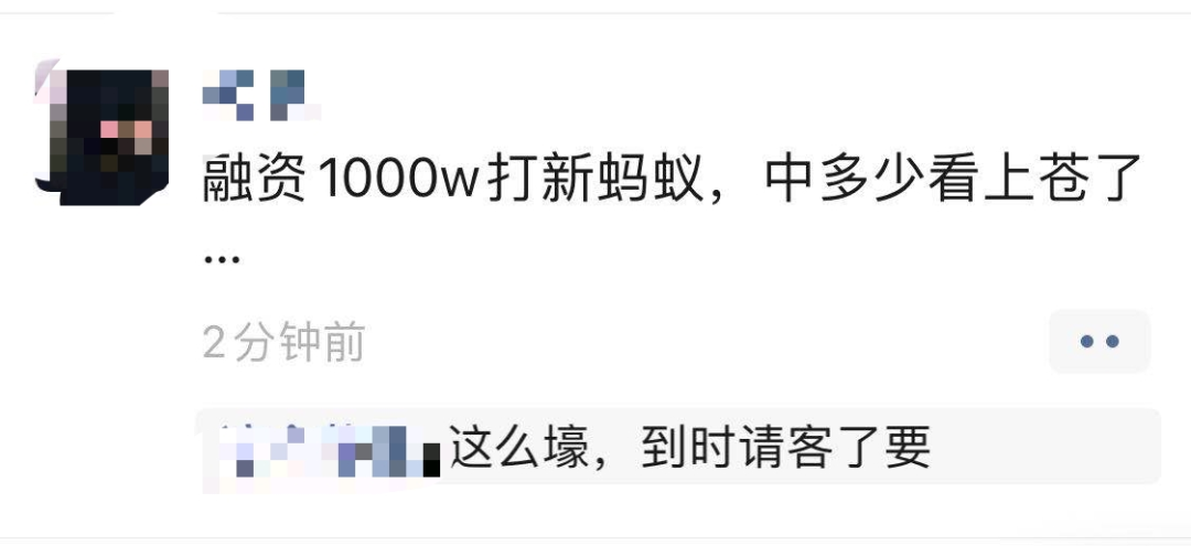 来源：微信朋友圈截图