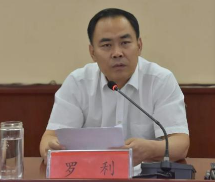 河北安国市委书记罗利已任石家庄市委常委秘书长