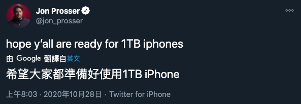 iPhone 13或有1TB版本