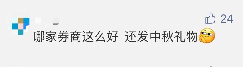 来源：微信公众号“大力如山”截图