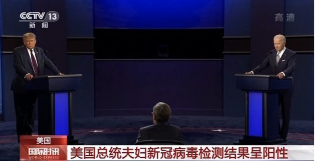图片来源:央视新闻
