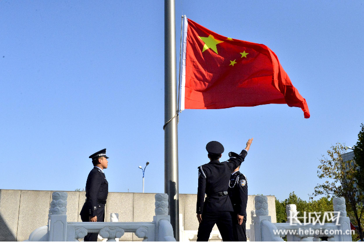 唐山边检站隆重举行庆祝中华人民共和国成立71周年升国旗仪式