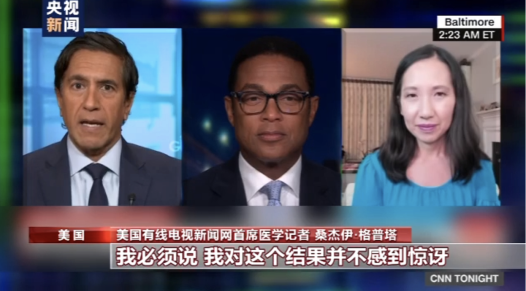 图片来源:央视新闻