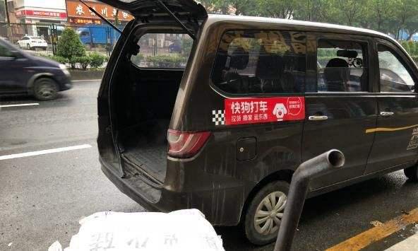 快狗打车司机酸甜苦辣的生活每一面都要认真面对