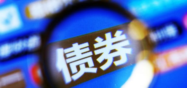 紫光集团存续债延续暴跌：“18紫光04”跌逾20% 报价仅38.7元/张