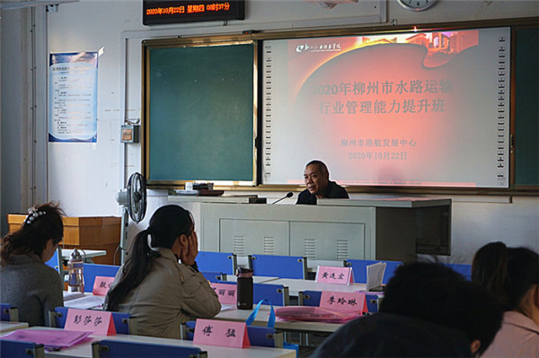 2020年广西柳州市所_2020年柳州市社会组织等级评估结果公示