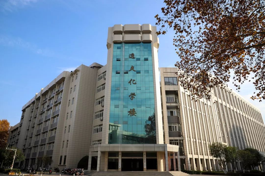 华中师范大学|化学|科研_新浪新闻